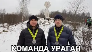 Run Run Uragan