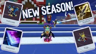 ПОЛУЧИЛ АККАУНТ MATTSUN В БЛОКМАН ГО😱||Blockman go||bed wars||