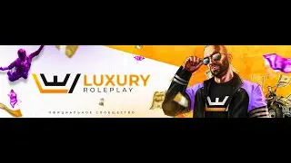 Перехожу на новый сервер. Ухожу с santrope rp и перехожу на ....