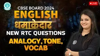 Class 10 English Literature Extract Based Questions | New Reference to Context Questions Nidhi Mam