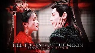 Till the End of the Moon || This Stormy Affair [ 长月烬明 MV ]