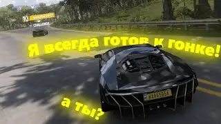 ГЛАВНОЕ ВЕРИТЬ В ПОБЕДУ (FH5)