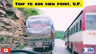 Trip to Son View Point Uttar Pradesh | Sunset View Point Travel Vlog #sunset #sunsetview