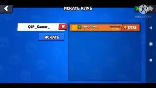 Вступайте в мой клуб.