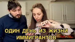РУССКИЕ В АНГЛИИ 🇷🇺🇬🇧 / ДЕНЬ РОЖДЕНИЯ МУЖА