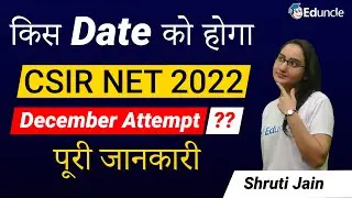 When will CSIR NET 2022 December Exam be Conducted?  | CSIR NET 2022 Exam Date | Detailed Video