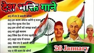 new desh bhakti songs 🙏🇮🇳♥️🎶