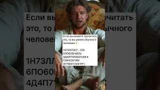 #психолог #мышление #жизнь #психология