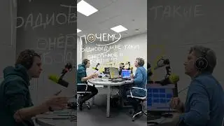 Впервые вышел в прямой эфир на радио🎙️ 
