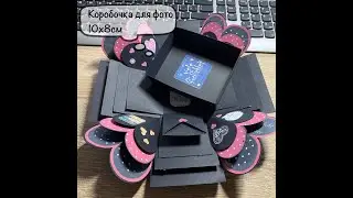 Коробка для фотографій