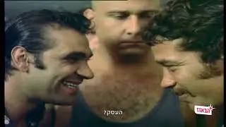 הבאזז: 50 שנה לצ'רלי וחצי
