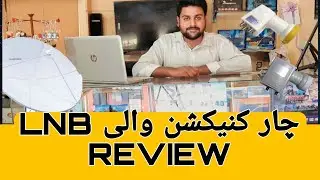 4 connection LNB review | 4ft dish setup | by fahad ali