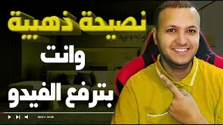 ميزة غير مدرج | تخلص من مخالفات حقوق الطبع والنشر وعلامة الدولار الاصفر