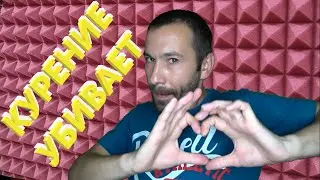 АСМР. Курение убивает!😴😴😴 Никогда не повторяйте у себя дома.🤤🤤🤤