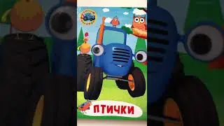 Обзор книжки 