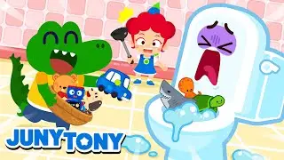 No Pongas Juguetes en el Inodoro | Canción del Baño | Canciones Infantiles | JunyTony en español