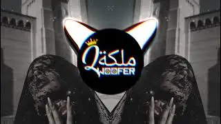 Efe Demir - Hani Gökbörü ( Turkish Trap ) 🔥(Bass Boosted) 🔊