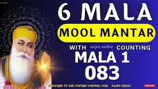 MOOLMANTRA 6 MALA 108 TIMES MOOLMANTRA NEW #6MALA #MOOLMANTAR #MOOLMANTRA #SUJAN   old 01