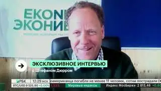 Эксклюзивное интервью. Штефан Дюрр