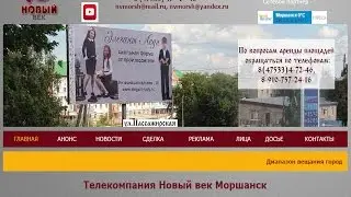 Видеосюжеты новостей будут выкладываться на сайт: 