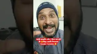 #tumpa_song #tumparhumhaiatke #tumpa #shorts_videos #viralshorts #bangla
