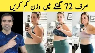 LOSE WEIGHT IN 72 HOURS | PRE-WEDDING DIET PLAN FOR FAT LOSS
