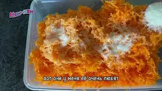 Carrots with sugar. A childhood recipe 