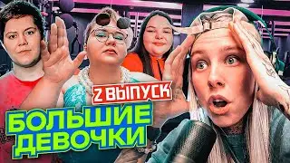 ОБЗОР 