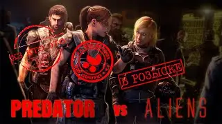 [Про что был] Aliens vs Predator? (Сюжет Десантника - сборник)