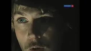 Братья Савельевы: Ненависть (т\с "Вечный зов")