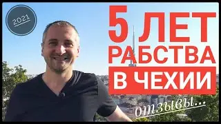 5 YEARS OF 