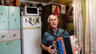 Песня - 
