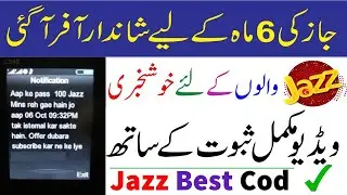 Jazz corona relief package | Jazz Network New Free Offer 6 Months Call package |Get Daily 100 Mints|