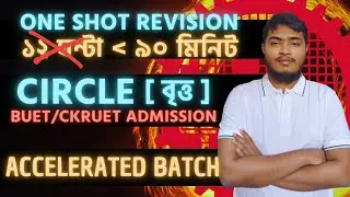 Circle in 90 mins || বৃত্তের সেরা রিভিশন ।।  BUET ADMISSION 2024