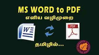 Word to pdf conversion in tamil | how to convert word to pdf