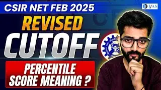 CSIR NET Chemistry Cut Off 2025 - Revised! | Percentile Score Meaning