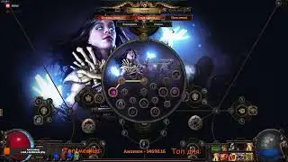 Продолжаем разбирается в #PathOfExile