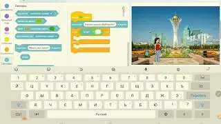 4 класс Своя игра.