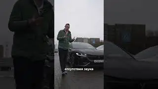 Зачем электрокары издают звук при движении?