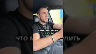 Может быть Mazda CX-9 ? 🤔Подробнее по телефону 📲 +7 (926) 515-82-16 (Эдуард)