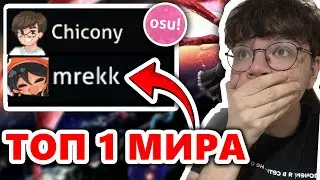I tried 1v1ing my viewers in osu!