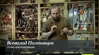 Телепередача "План города" при участии Столярной Школы Всеволода Полтавцева