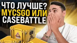 🔴 DRAGING TO CASE BATTLE WITH 100 RUBLES - I DIDN’T EXPECT THIS | CASE BATTLE | CASE BATTLE Promo C