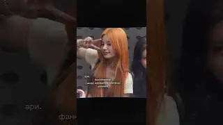 - откуда они берут эту инфу? #blackpink #lilysty #kpop #itzy #rosé #lia
