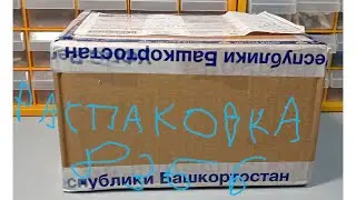 распаковка 8366 и не большой разбор деталей .