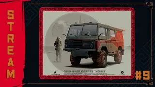 Моделим аааавтомобииль! 3dsMax. 9 часть.