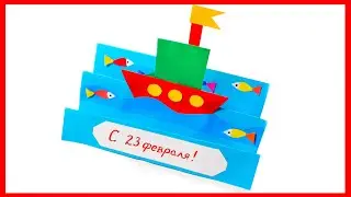 Поделки на 23 февраля в школу или садик.