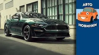 Ford Mustang 2019