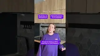 Муки выбора