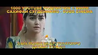 12 соли интизори   муносибати хушдоман бо арус